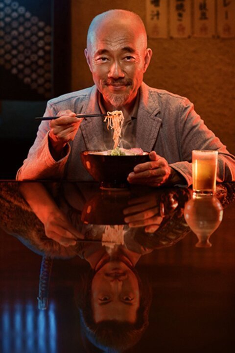 Samurai Gourmet