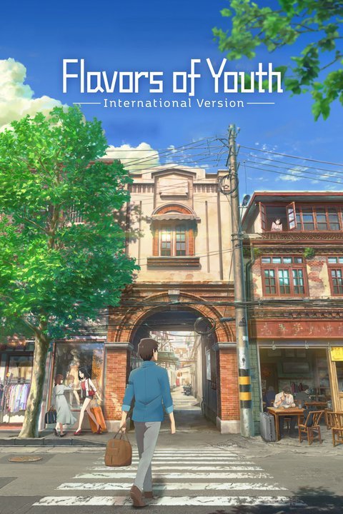 Flavors of Youth: International Version