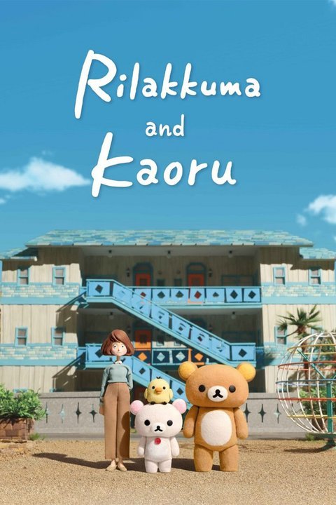 Rilakkuma and Kaoru