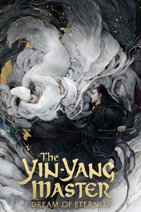 The Yin-Yang Master: Dream of Eternity
