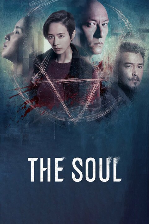 The Soul