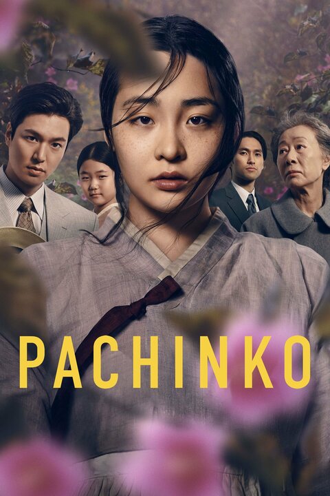 Pachinko